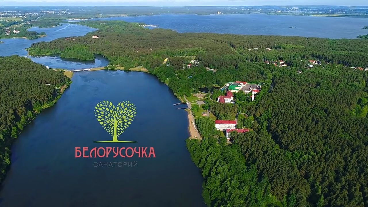 Санаторий Белорусочка