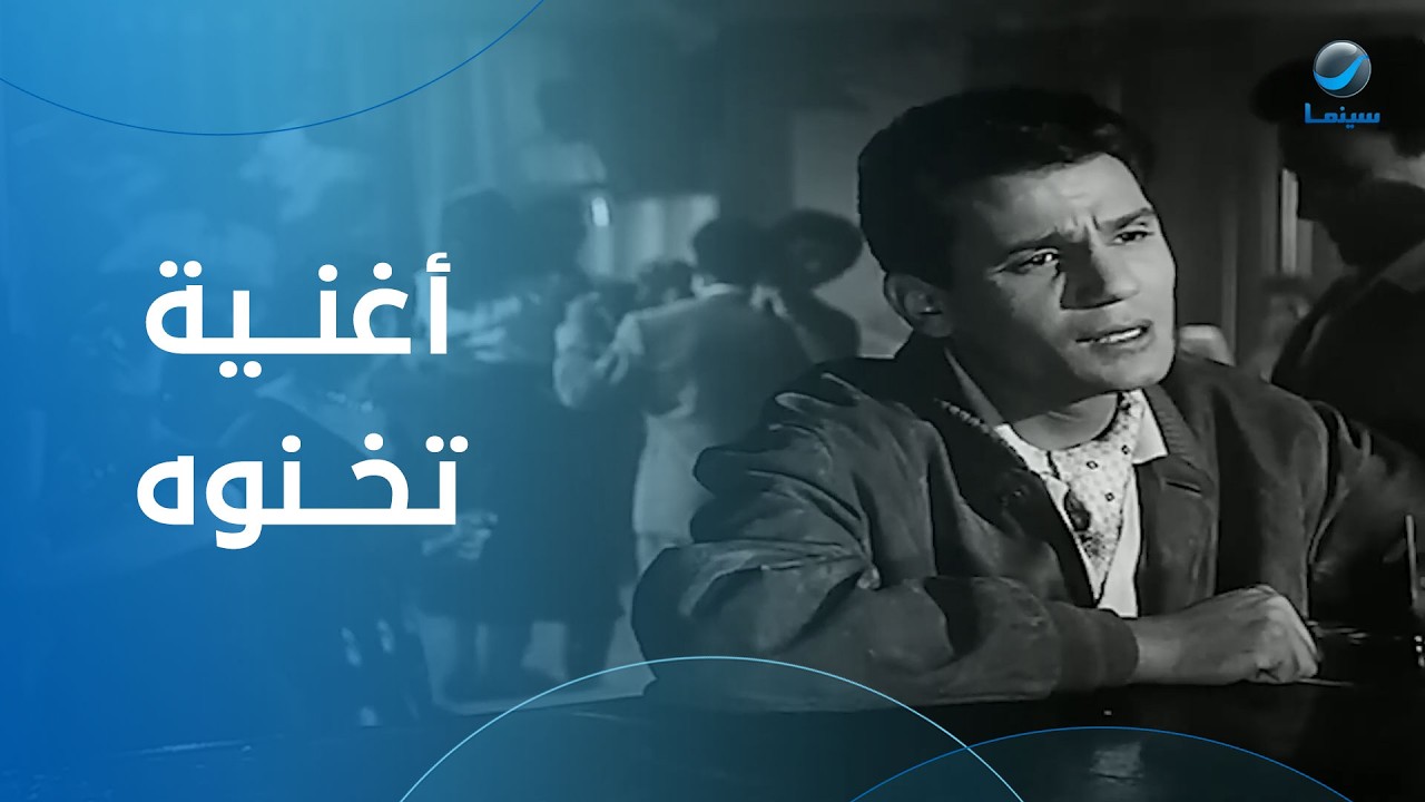أغنية 