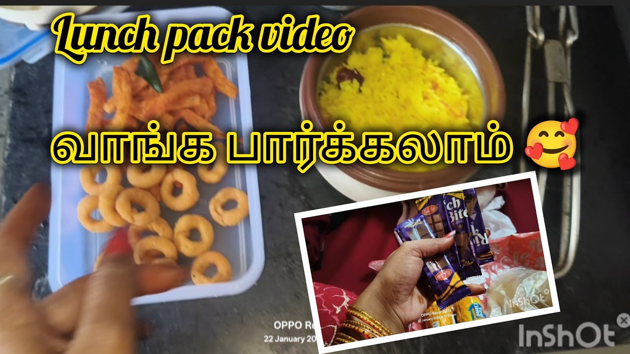 பப்பாவோட lunch பாக்ஸ் வாங்க பார்க்கலாம் #trendingvideo #familyvlog #vlog