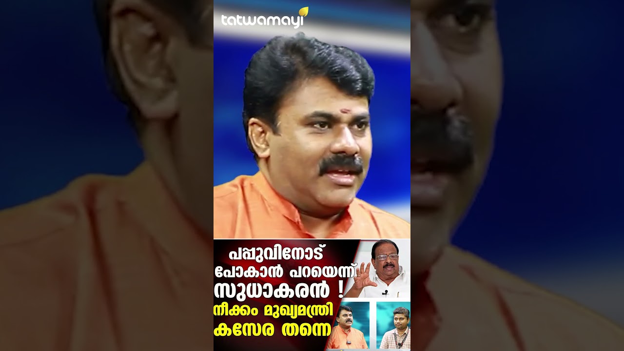 സംസ്ഥാനത്ത് യു ഡി എഫ് തരംഗമുണ്ടാകുമെന്ന് സർവ്വേ ! സുധാകരൻ രണ്ടും കൽപ്പിച്ച് | K SUDHAKARAN