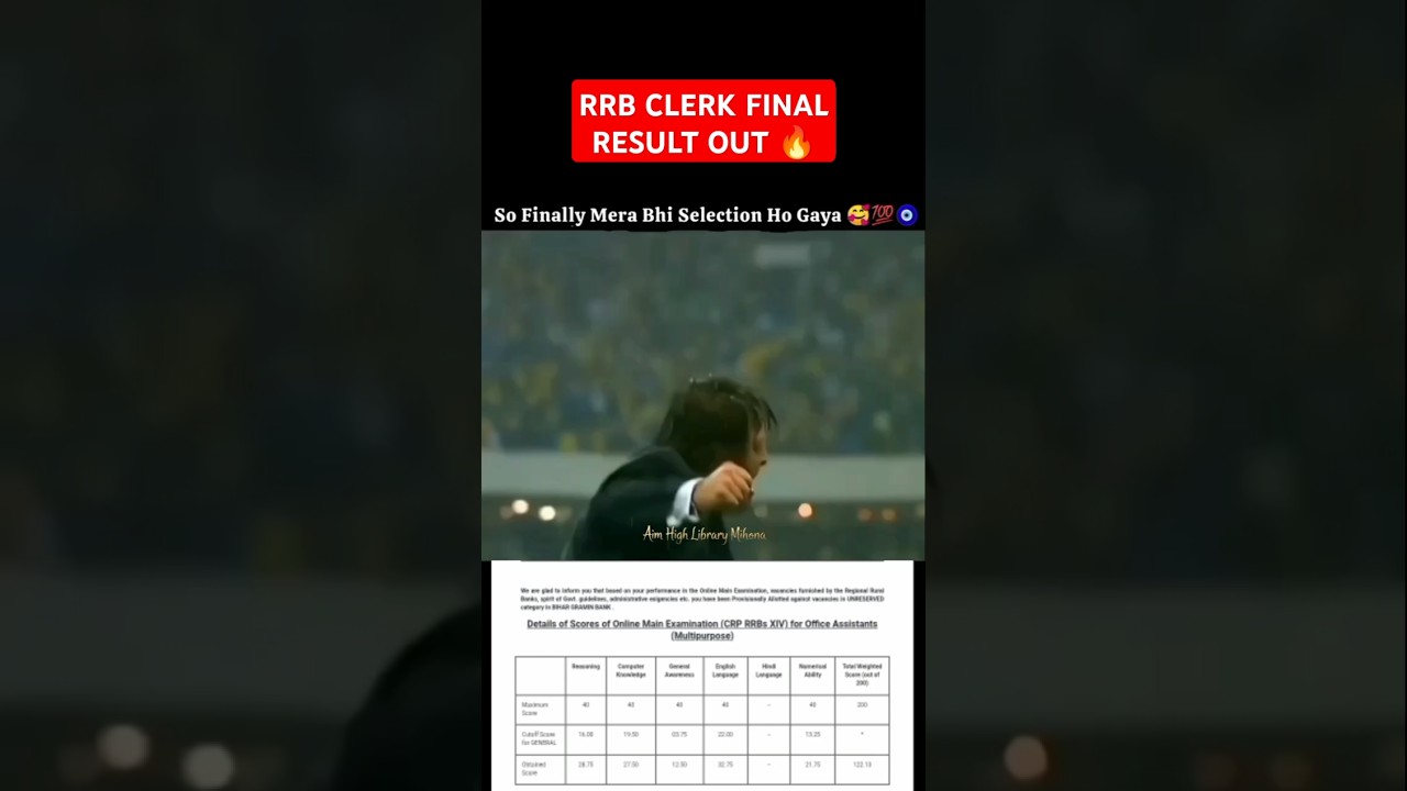 RRB CLERK FINAL RESULT OUT| RRB CLERK MAINS RESULT| #rrbclerk #sbiclerk