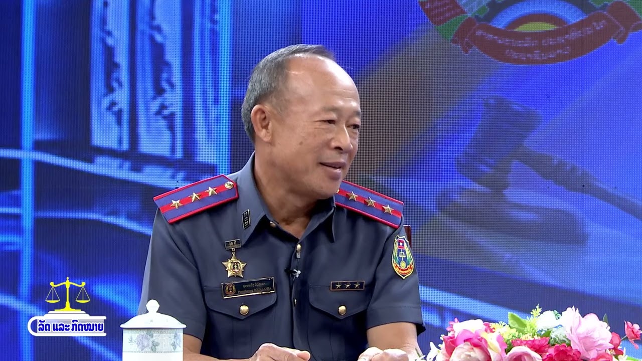 ການຕິດຕາມກວດກາການປະຕິບັດຄຳຕັດສິນຂອງສານ ຂອງອົງການໄອຍະການປະຊາຊົນ