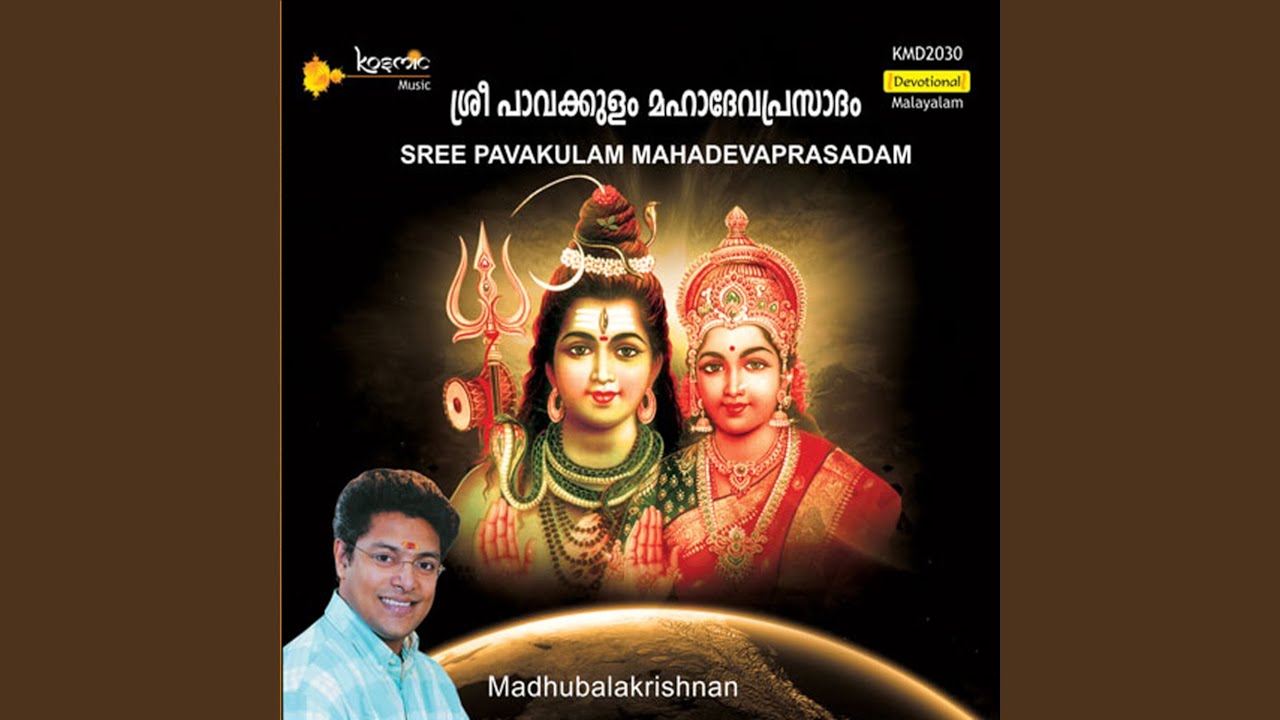 Pavakulam Vazhum Deenabandho
