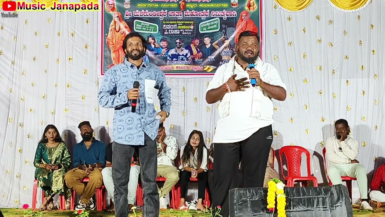 ಟ್ರೆಂಡಿಂಗ್ ಸ್ಟಾರ್ ಲಪಂಗ್ ರಾಜು ಹಾಸ್ಯ ಕಾಮಿಡಿ trending star lapang Raju hasya comedy