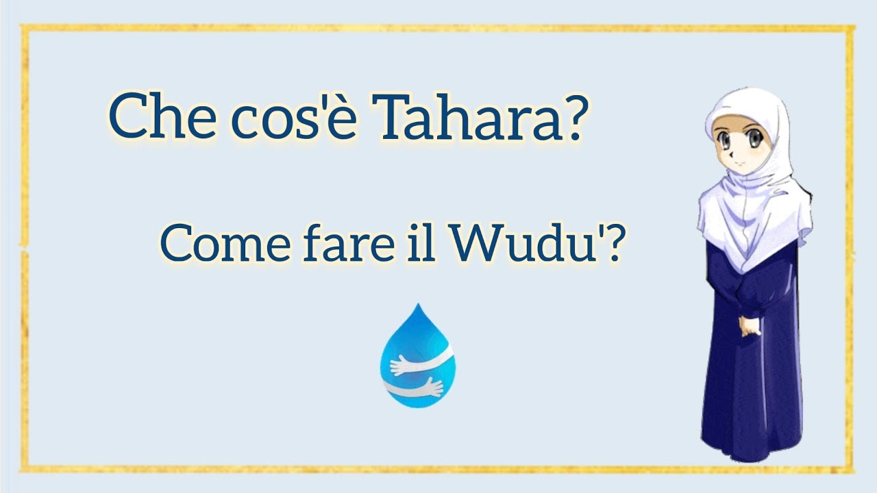 Impariamo la Tahara e come fare Wudu'! ماهي الطهارة و تعليم كيفية الوضوء للأطفال بالايطالية