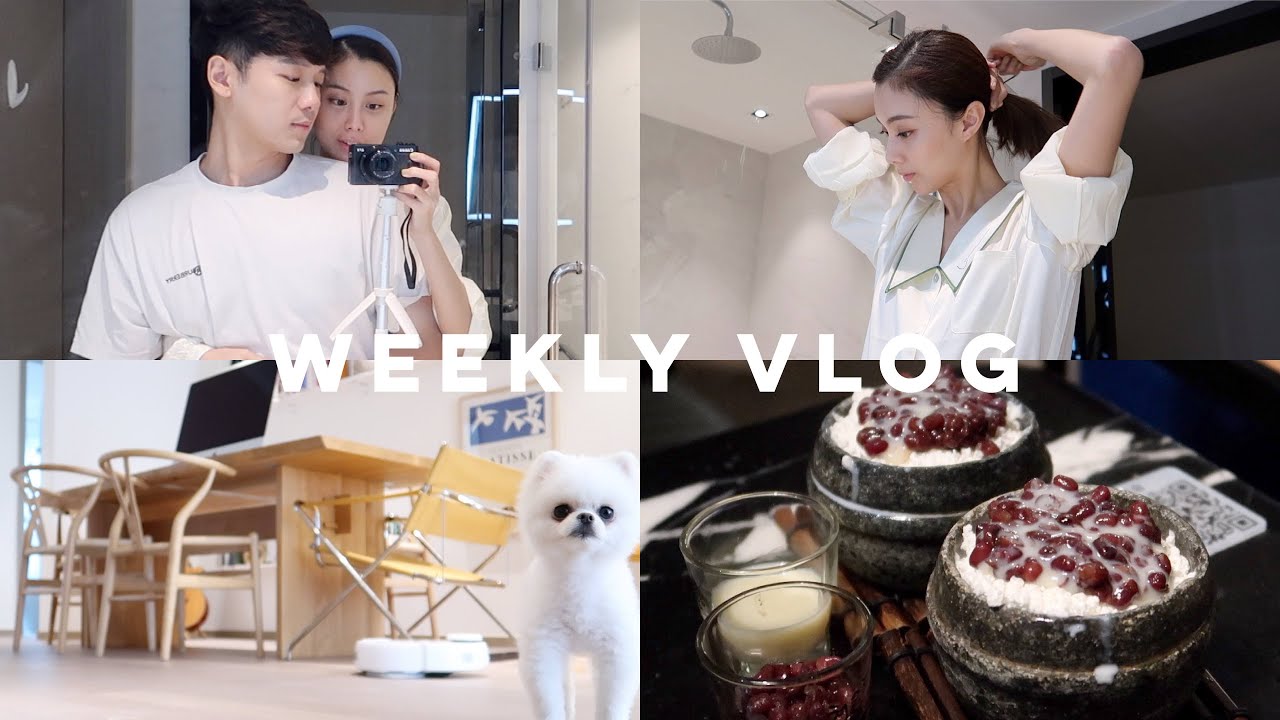 WEEKLY VLOG 搬家日记 抢购小白联名 离开我们在上海的第一个家啦