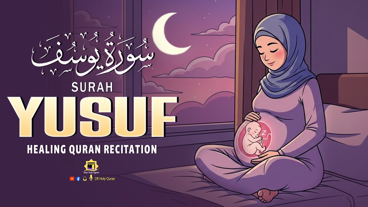 Heart Touching Surah Yusuf سورة يوسف |Pregnant Mothers And Sisters, EveryDay Listen |Dear Holy Quran