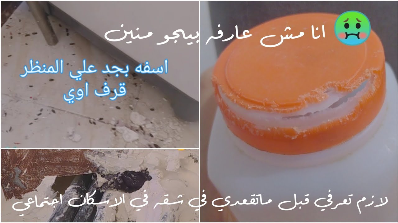 بعد فيديو #تعديل_البلكونه_الصغيره في #الاسكان_الاجتماعي حاجات لازم تخلي بالك منها | بلكونه المنشر