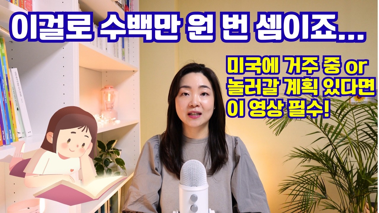 책 얻는 루트 소개