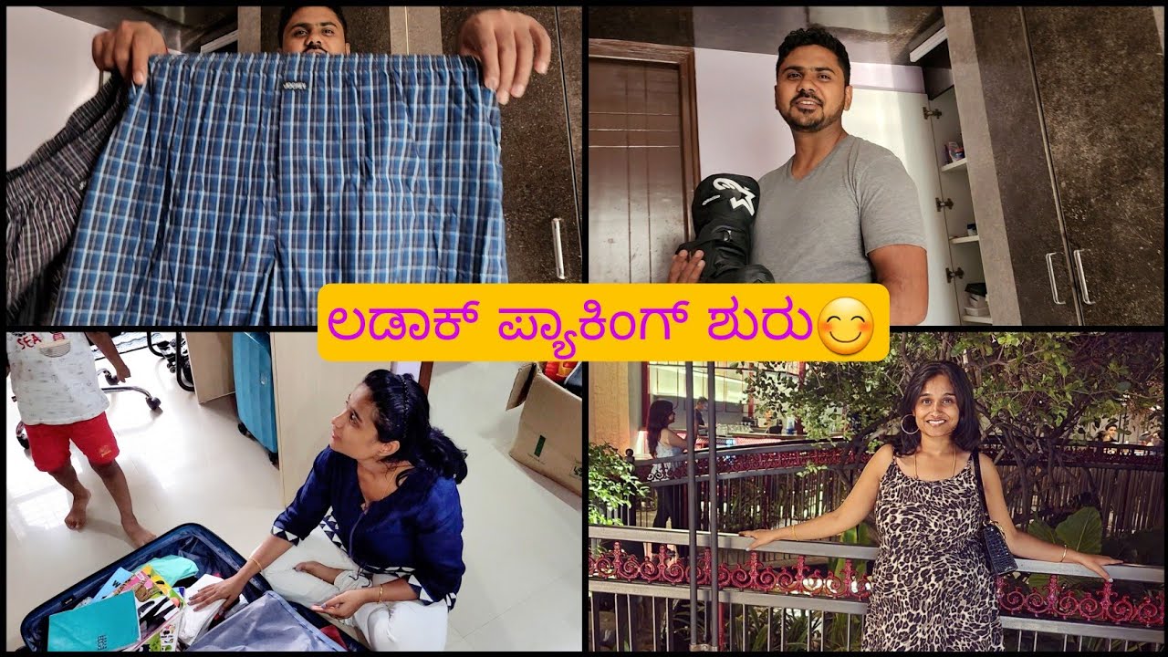 ಅದು 'ಜಾಕಿ' ಅಲ್ಲ 'jockey'😅!WHAT TO PACK FOR 20 DAYS LADAKH TRIP|PUMP HOUSE😍