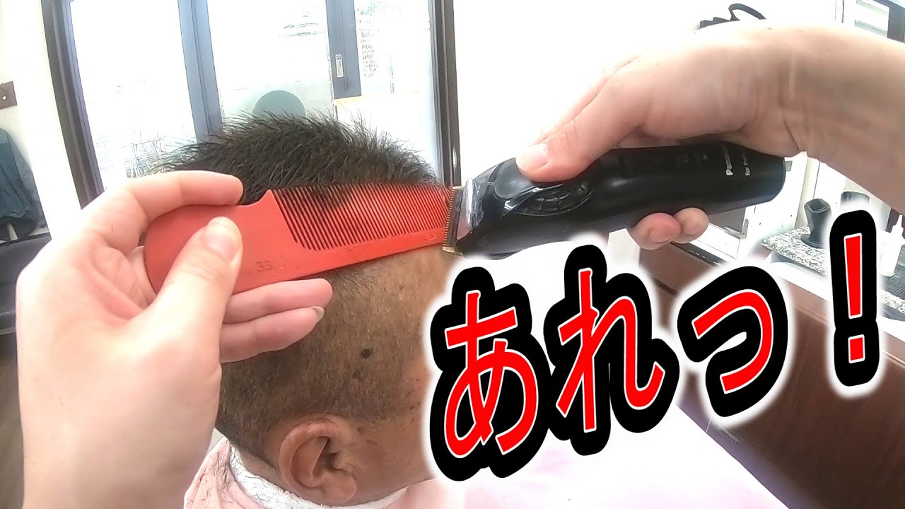 ECカット・proバリカンでガッツリ刈り上げた時・・・【scissors】【hair style】【hair cut】【大衆理容】【低料金理容カット技術・妃京】