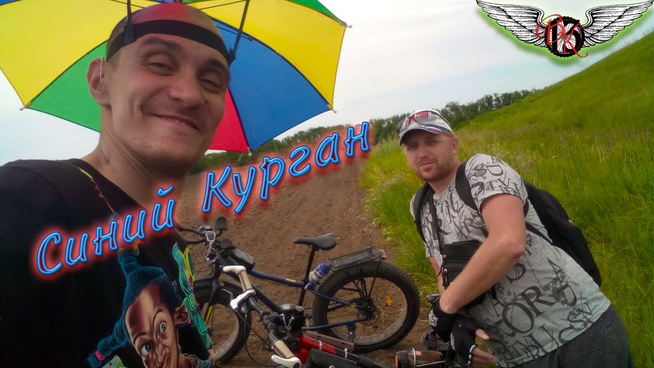 Синий Курган 2023 Ростовская область, Цимлянский район. Велопутишествие. Донская пирамида.