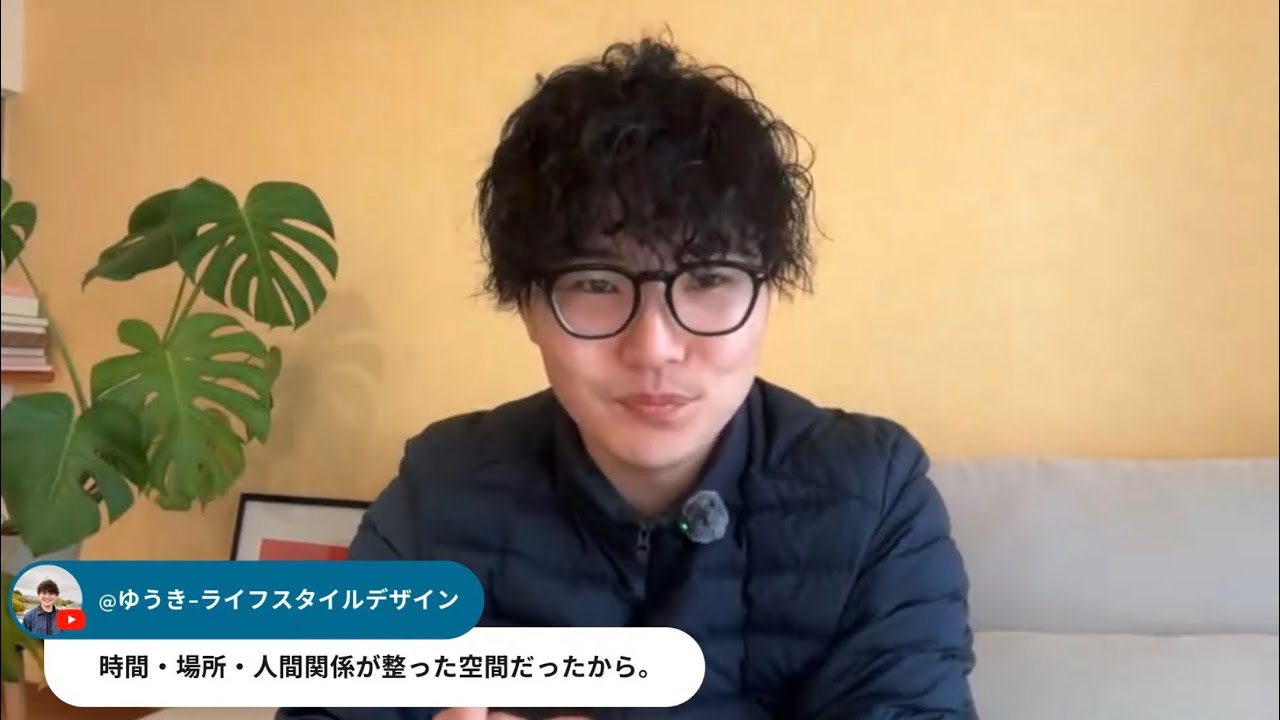 【幸福度は金額じゃない】『3万円の高級フレンチ』と『1500円の餃子パーティ』