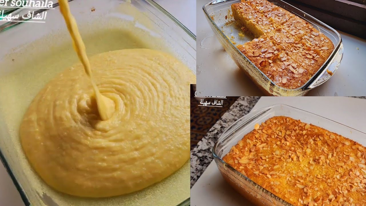 كليتها فارقى مطاعم بتمن غالي حضري ارخص وأسرع بسبوسة فلعالم😋توجد فلحين لعشاق🍋غير ب2بيضات