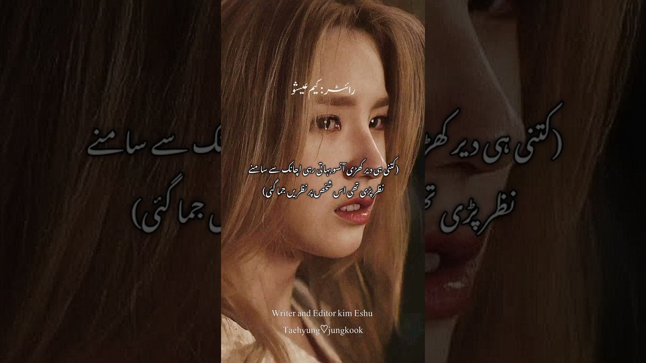 Saaza a ishaq part 18