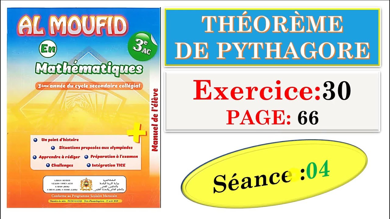 Théoréme de pythagore  exercice 30  page 66 séance 4