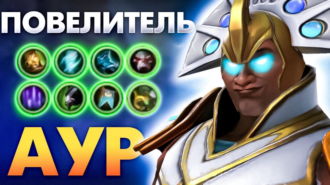 #13 САППОРЧУ НА КАЖДОМ ГЕРОЕ: CHEN DOTA 2