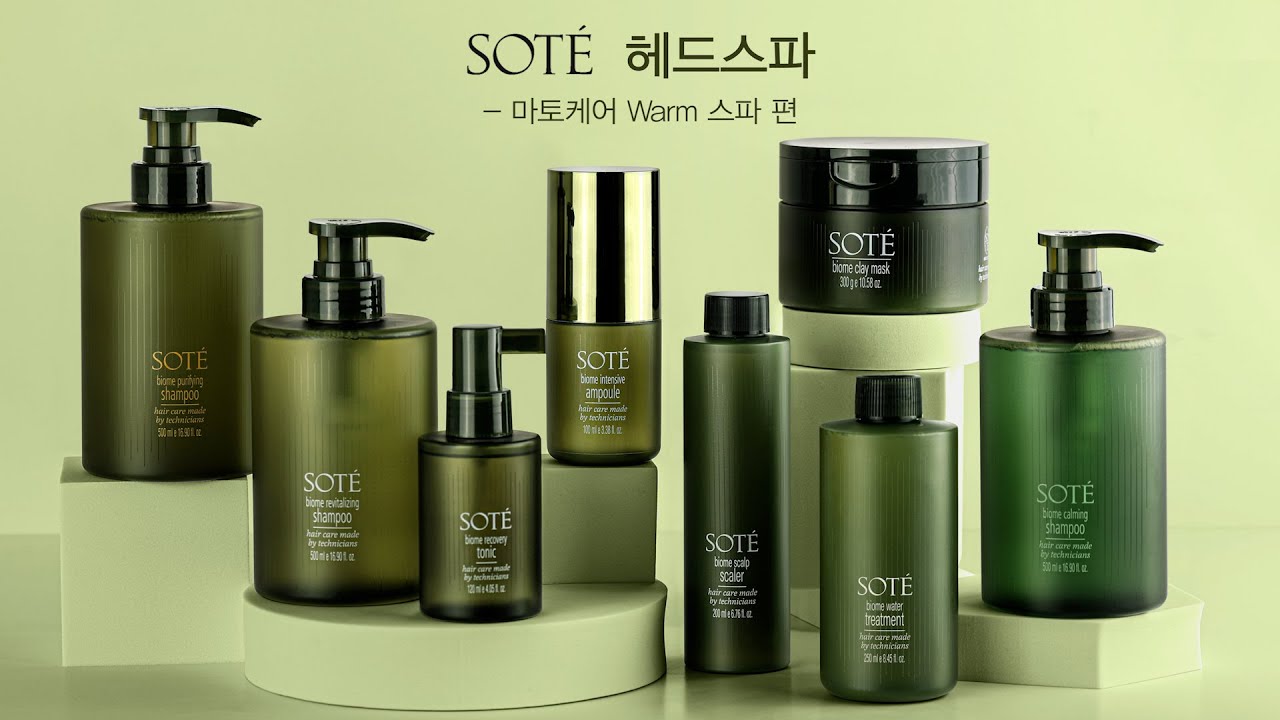 [SOTE] 마토케어 WARM스파 #haircare #두피관리 #헤어케어