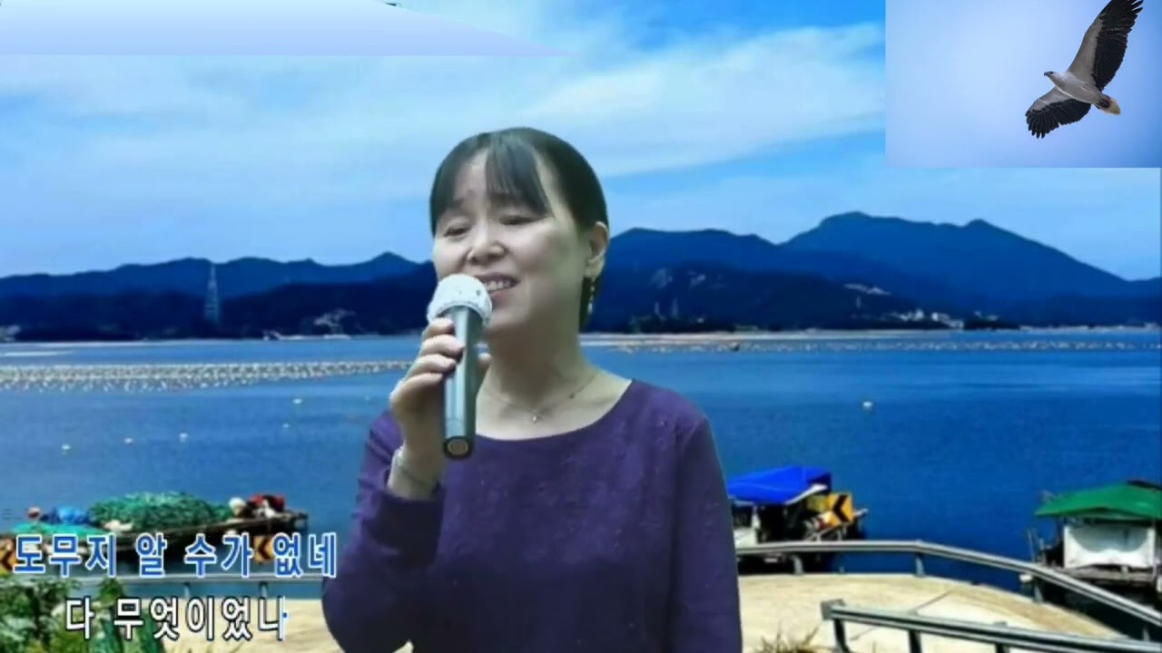 여인의 눈물(주현미 가수의 노래~ Sophia박 (2022년?)