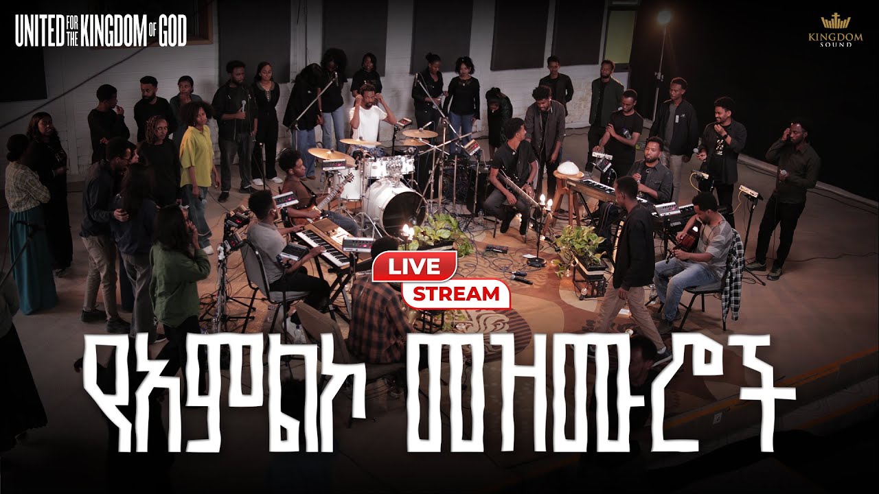 Kingdom Sound Live Worship Songs - 2025