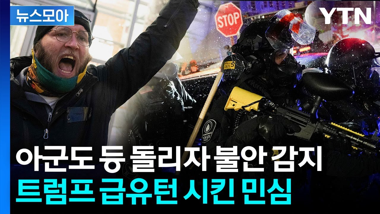 [뉴스모아] 헐리우드 스타들도 