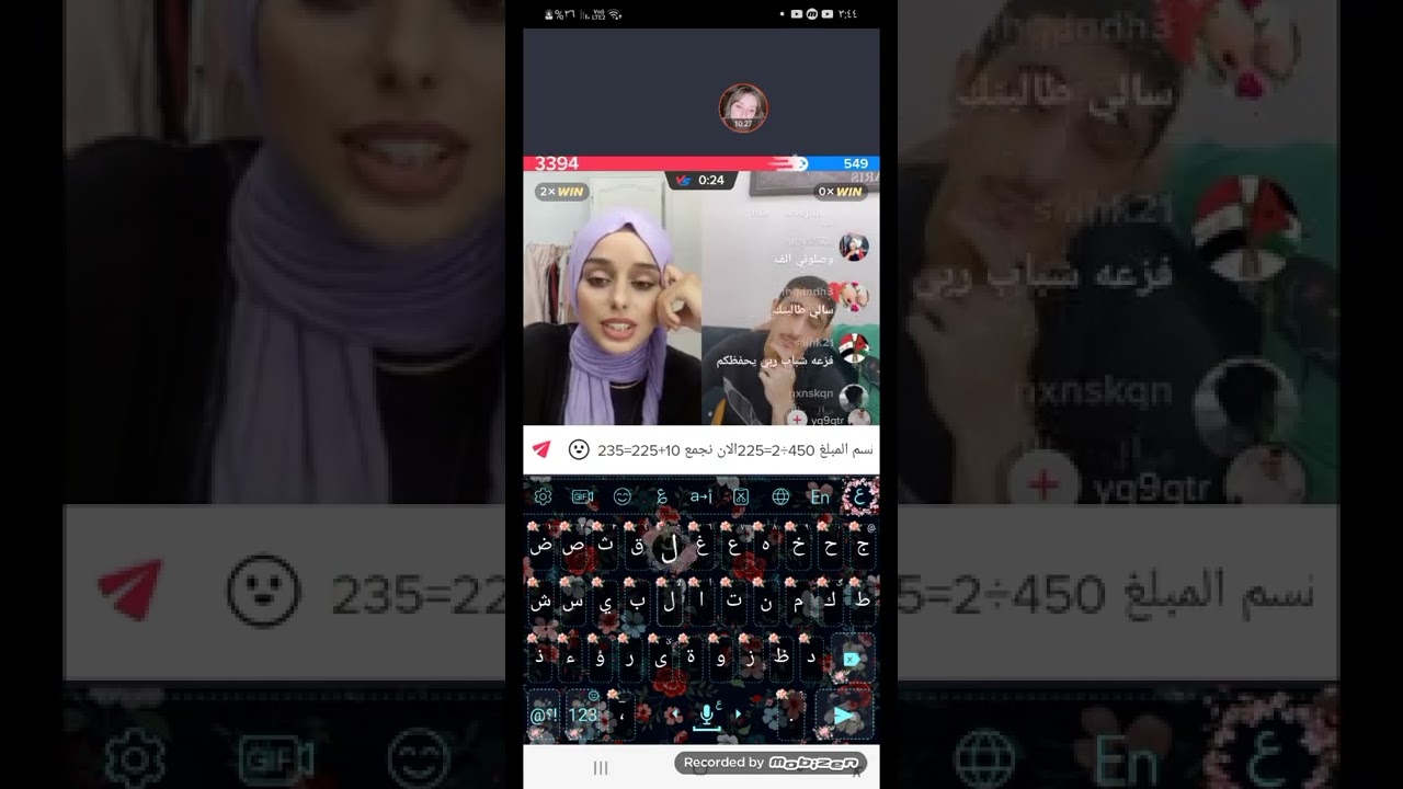 شاهد سبب زعل رحمه العريبي مع عبود القطري اذا لم يتم الاشتراك بالقناة سوفا اوقف من تنزيل البثوث