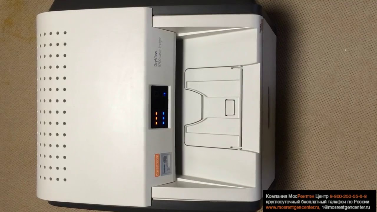 printer DryView 5700 Carestream