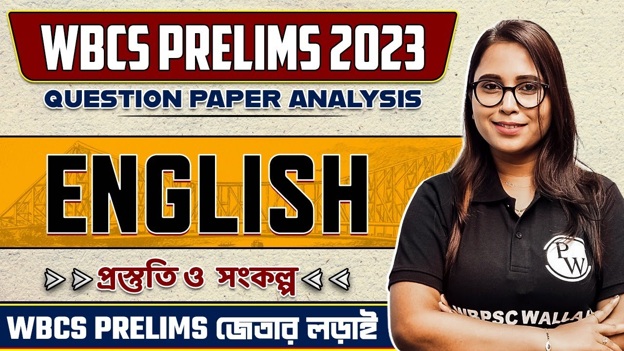 WBCS Prelims 2023 Question Paper Analysis In Detail : English