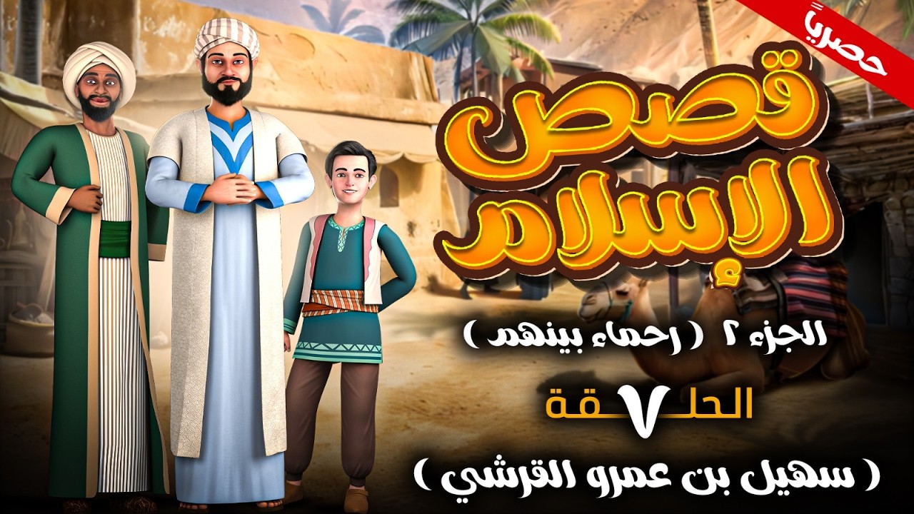 مسلسل 