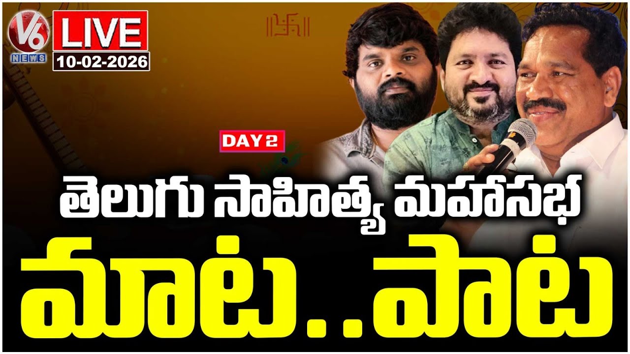 LIVE : 2nd Telugu Literary Congress At OU | Goreti Venkanna,Shyam Kasarla | Day-2 | V6 News