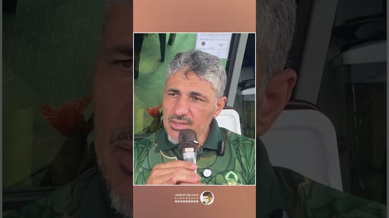 أهم وأعظم آداب المريد ـ محمد عوض المنقوش