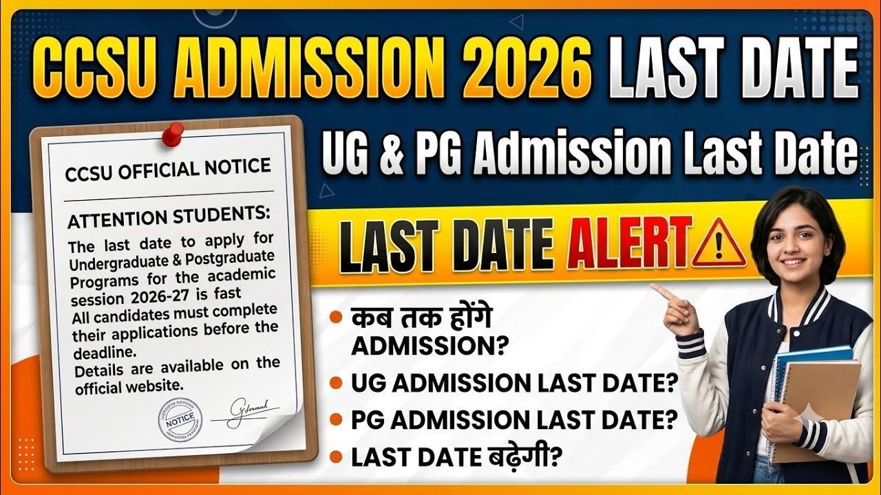 CCSU UG admission 2026 last date | CCSU news update today | CCSU PG admission 2026 last date