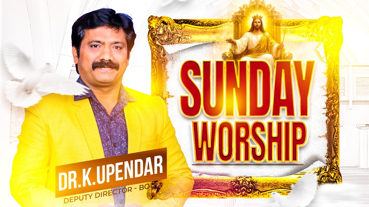 🔴LIVE ||  SUNDAY WORSHIP KHAMMAM || Dr.K.Upendar garu | BIBLE WORLD LIVE #bibleworldlive