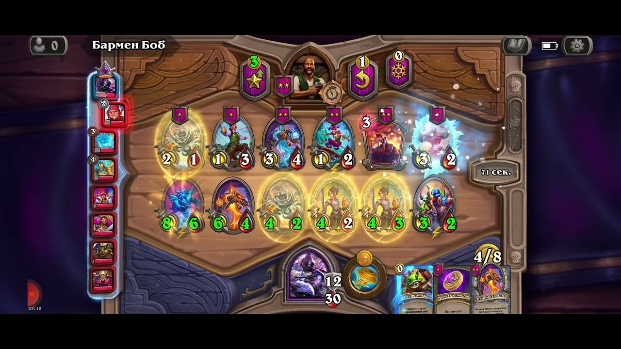 Хартстоун, Hearthstone, поля сражений 2026