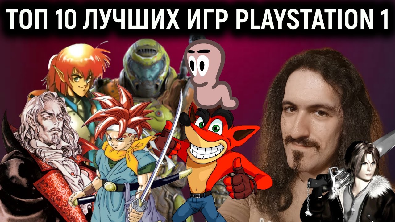 Топ 10 лучших игр Playstation 1 / Top 10 Best PS 1 Games