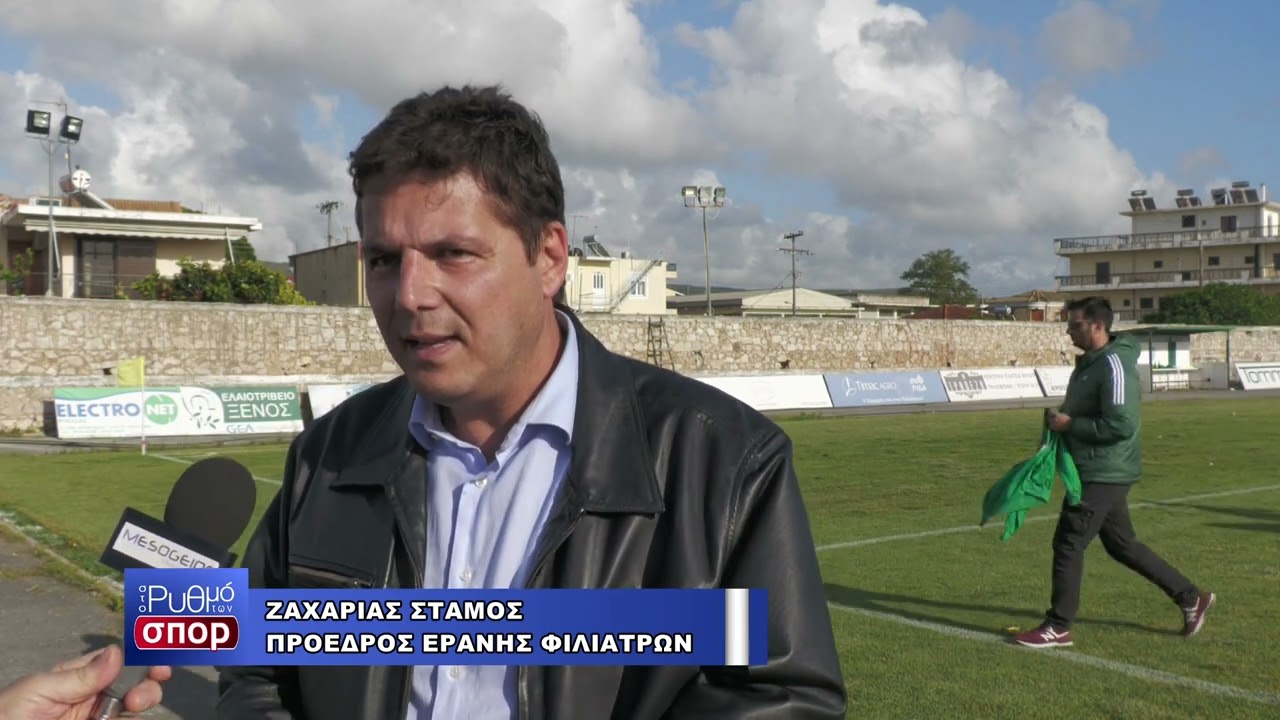 ΕΡΑΝΗ ΦΙΛΙΑΤΡΩΝ - ΟΛΥΜΠΙΑΚΟΣ ΑΝΑΛΗΨΗΣ ( 5 - 0 ) ΔΗΛΩΣΕΙΣ (03/05/2023)