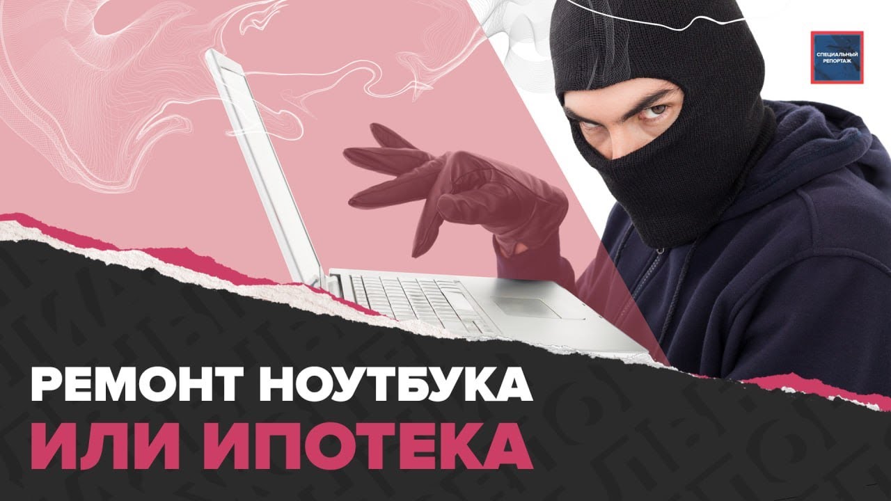 Пиратская 