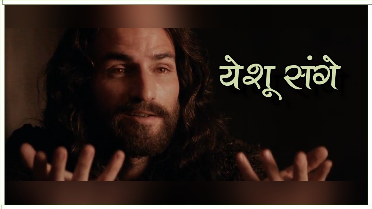 Fr.Onil Faroz - Yeshu Sanghe