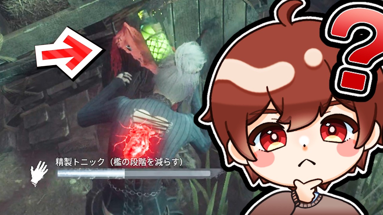 【DbD】2v8で知っておかないと後悔すること【dead by daylight】ちはや