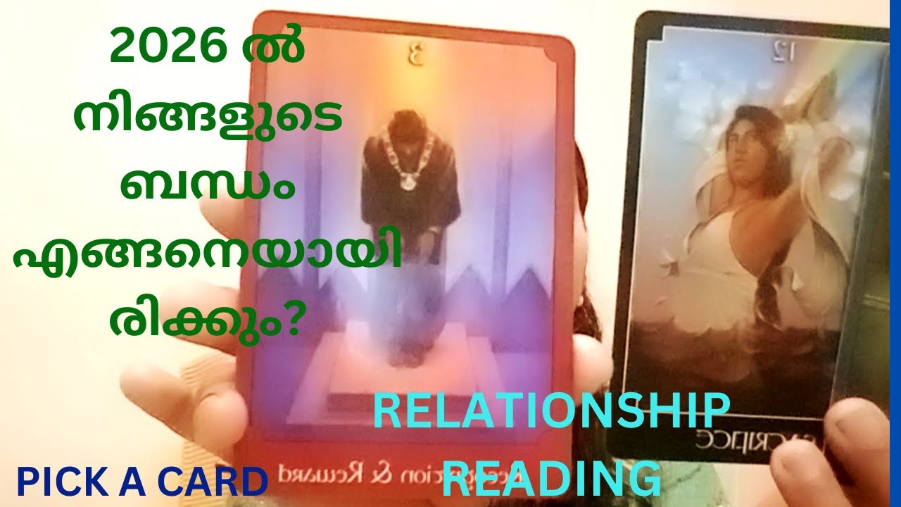 HOW WILL BE YOUR RELATIONSHIP IN 2026 😐An Era Of Rethinking, Analyzing and Making a Smart Move 🧿