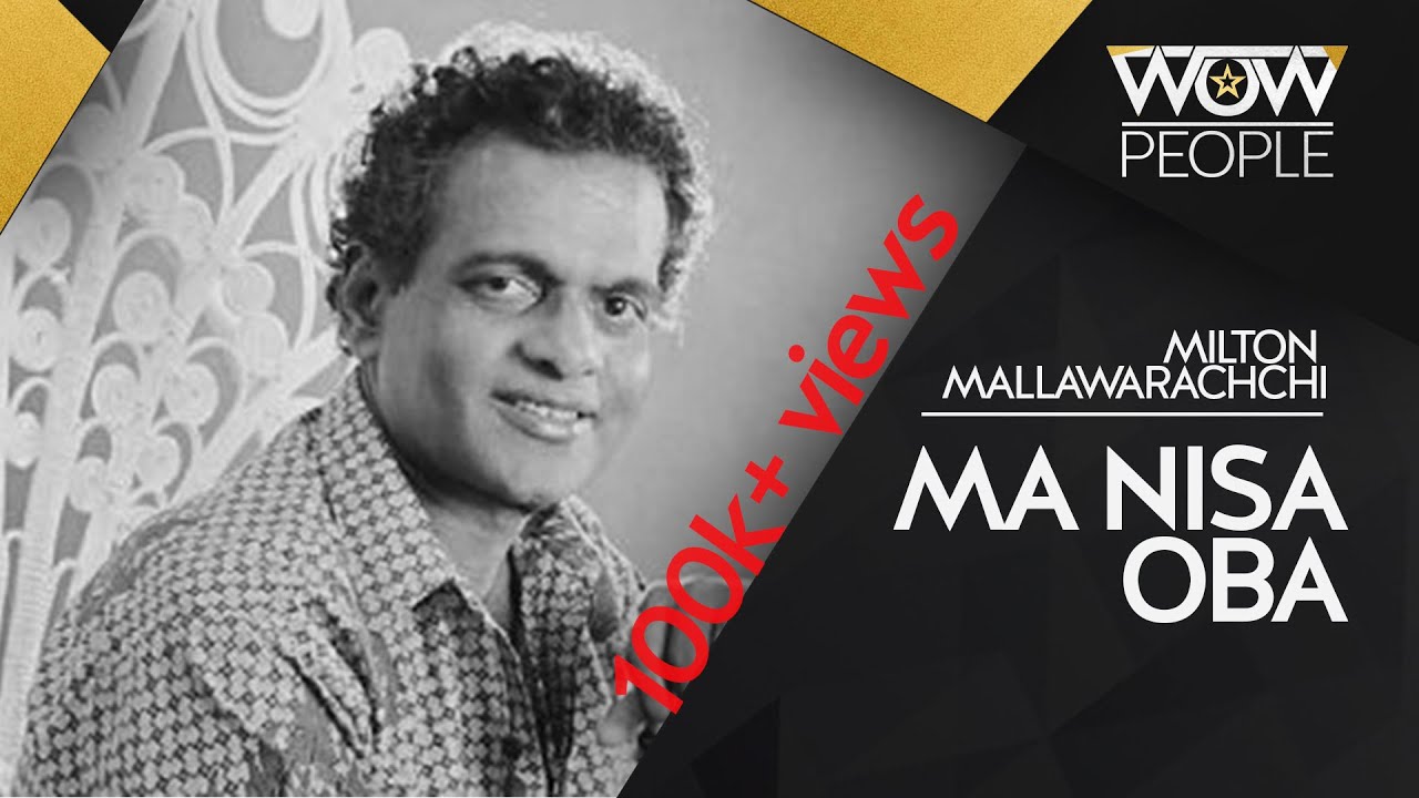 Ma Nisa Oba | මා නිසා ඔබ  |Milton Mallawarachchi