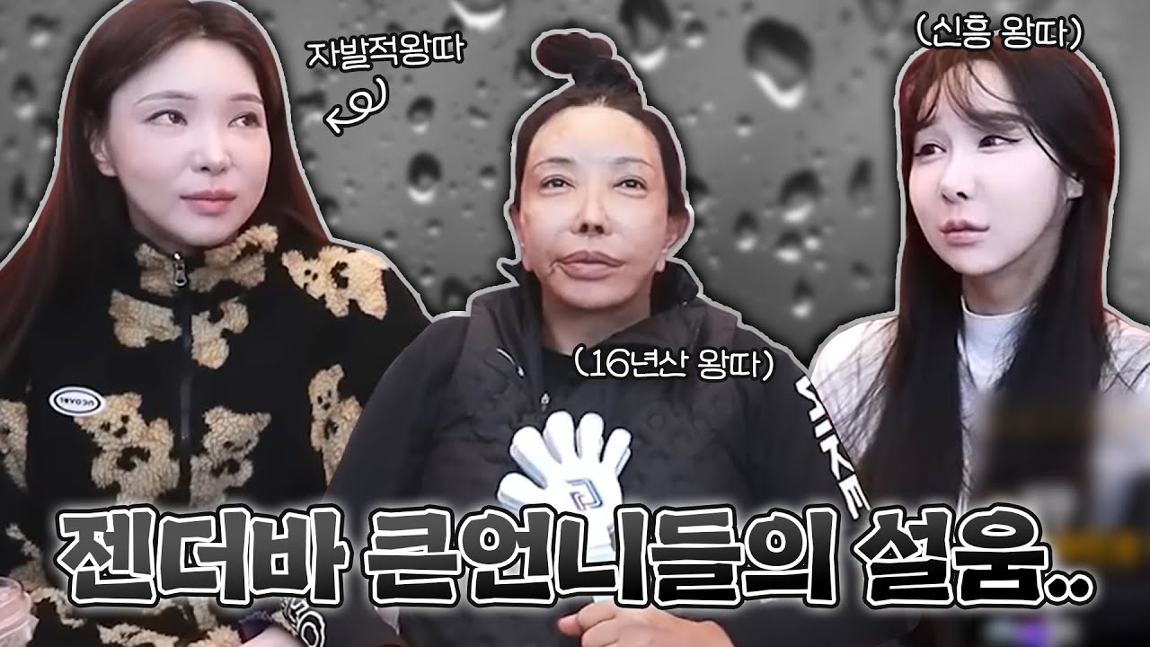 오퍼스 이지매(?) 피해자 3인방을 모셨습니다.