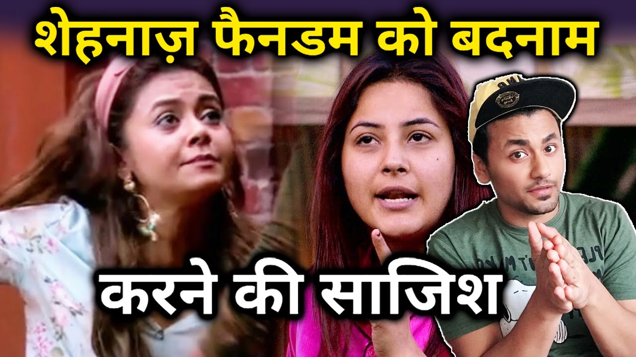 Devoleena Vs Shehnaz Fans Latest News | Fandom Fight