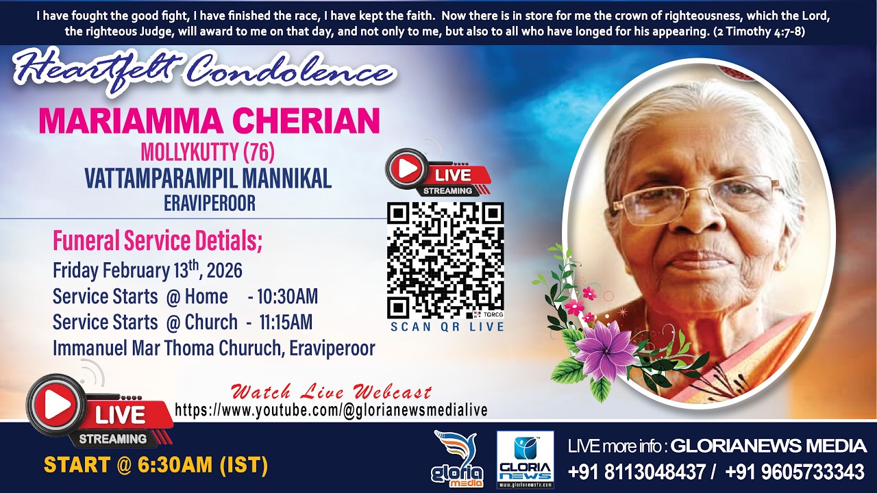 MARIAMMA CHERIAN  (MOLLYKUTTY -76) | VATTAMPARAMPIL MANNIKAL I ERAVIPEROOR