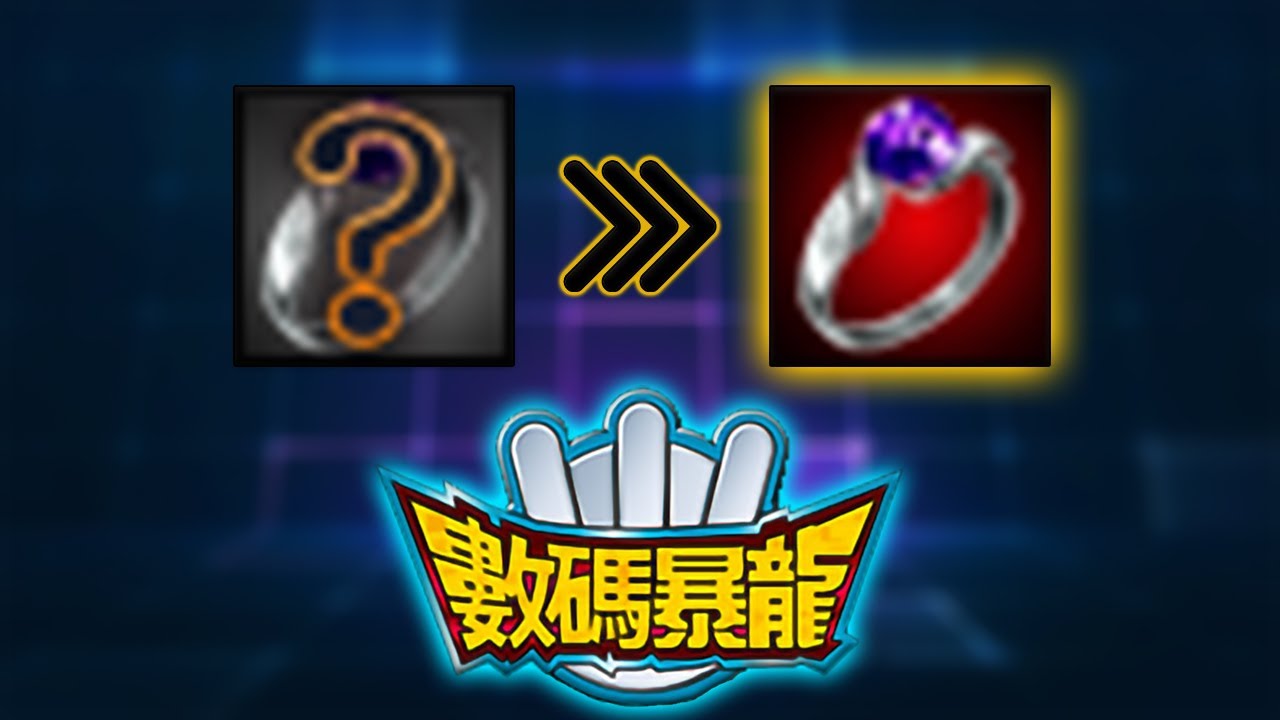 Trying to get Shiny Quad-Core's  | HKDMO