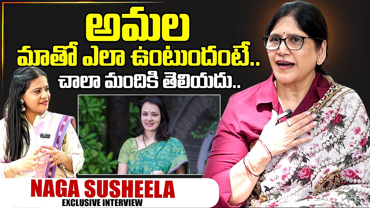 Nagarjuna Sister Naga Susheela About Amala | Amala | SumanTV Interviews | Anchor Swaroopa | SumanTV