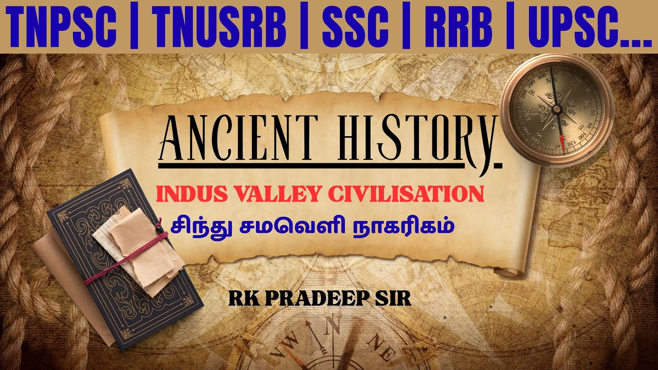 Indus Valley Civilization of Ancient India in Tamil | TNPSC, TNUSRB, SSC, RRB Exam Preparation