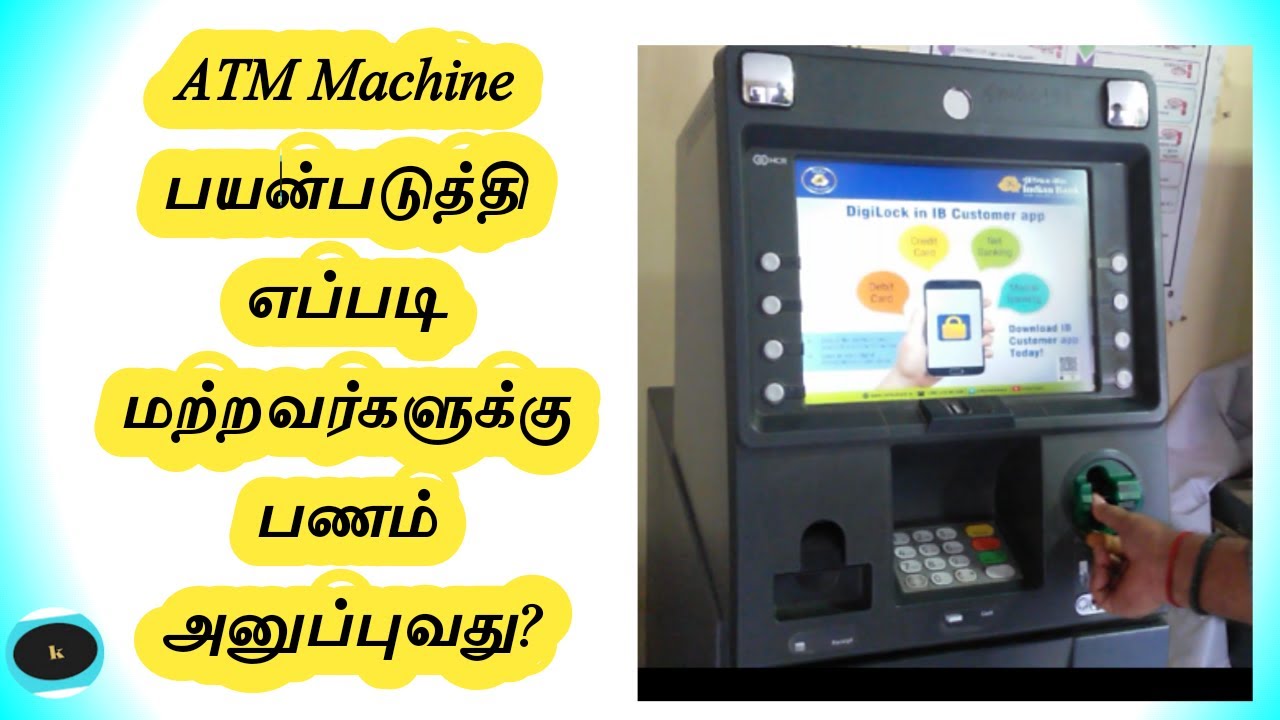 Transfer Money From One Account To Another Account Using  ATM Machine