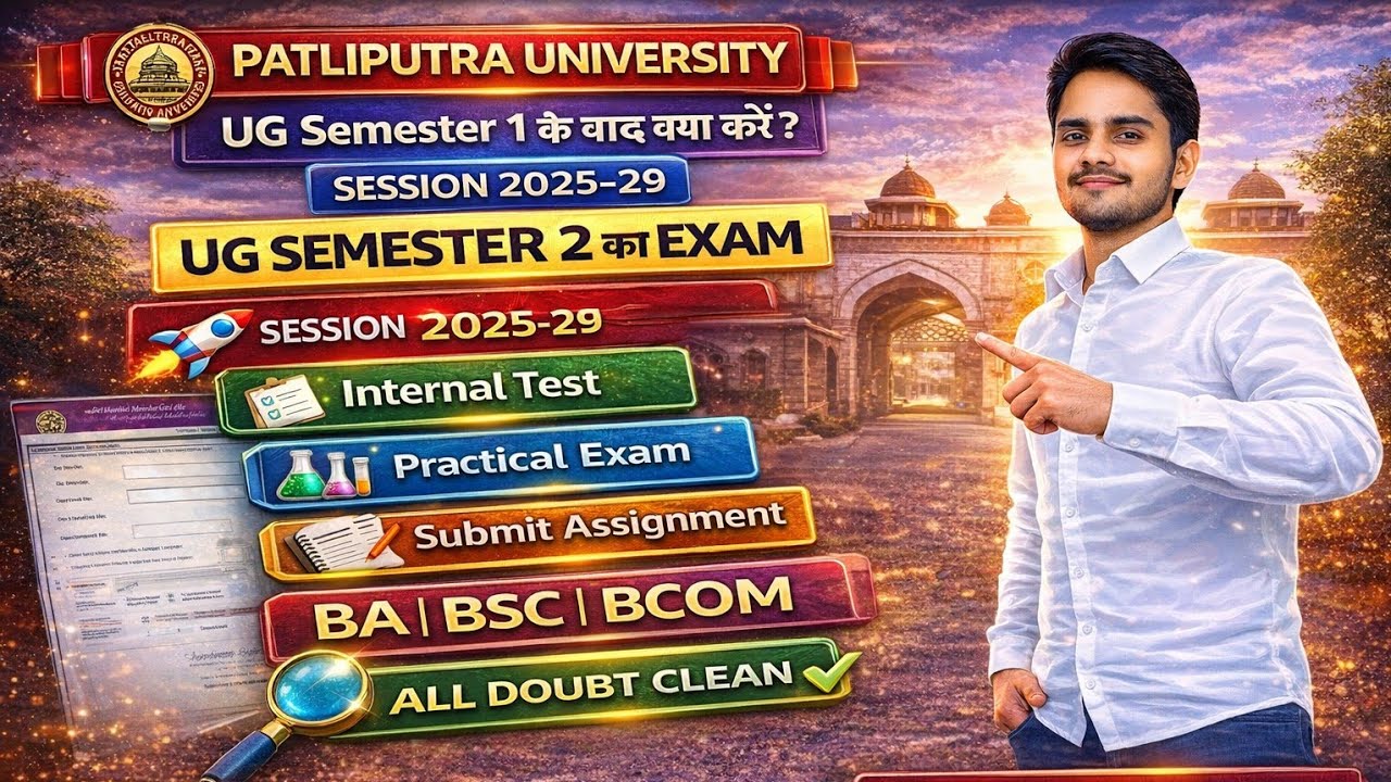 Patliputra University UG Semester 2 Exam 2025-29 Internal, Practical, Assignment Full Update PPU 