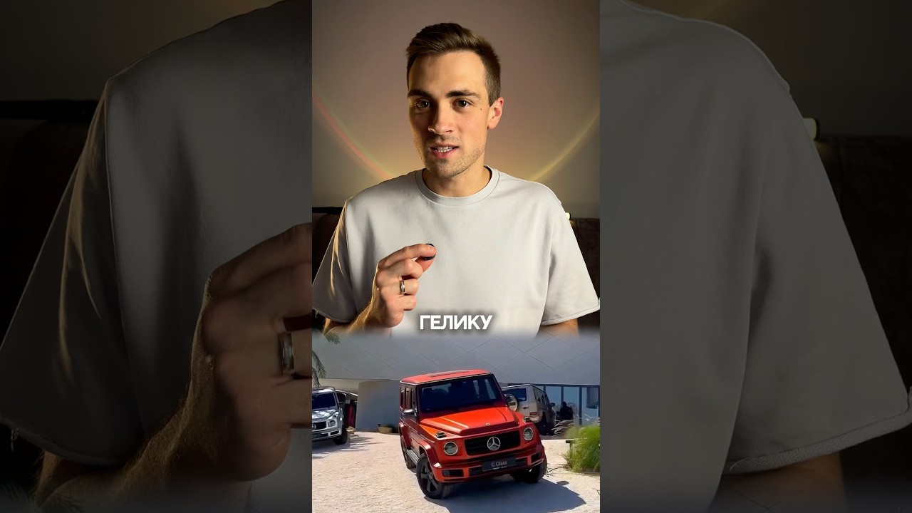 BMW выпустит свой аналог Гелика 😱 #bmw #mercedes #бмв #мерседес
